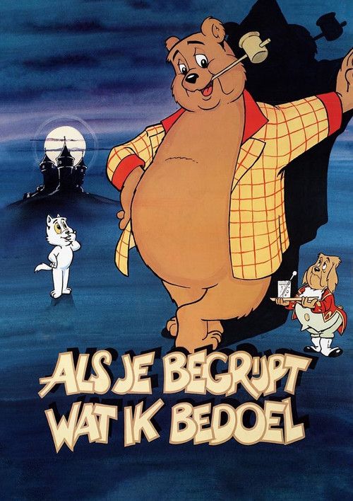 Movie poster for The Dragon That Wasn't (Or Was He?) (1983)