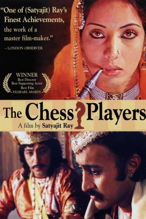 Movie poster for The Chess Players (1977)