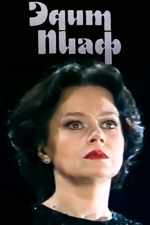 Movie poster for Edith Piaf (1983)