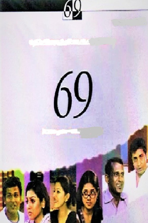 Series poster for Sixty Nine (2004)