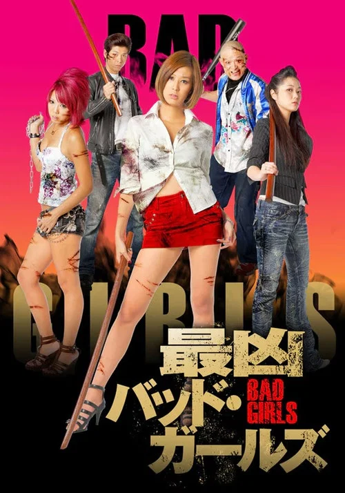Movie poster for Worst Bad Girls (2011)