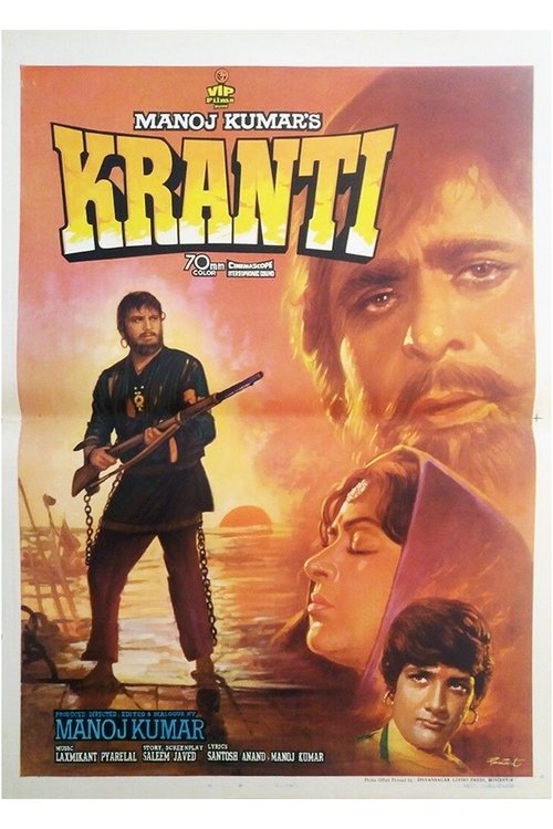 Movie poster for Kranti (1981)