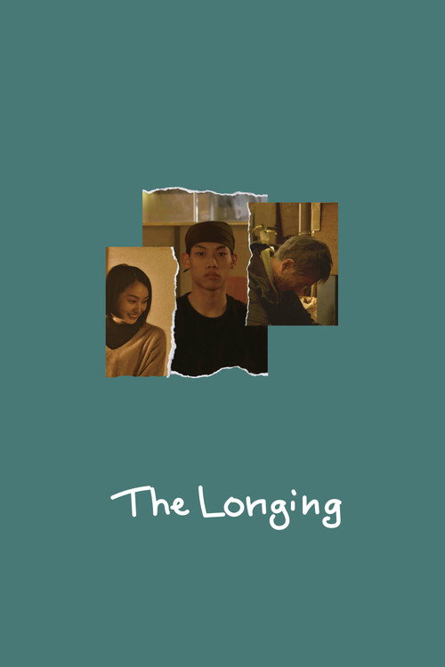 Movie poster for The Longing (2026)
