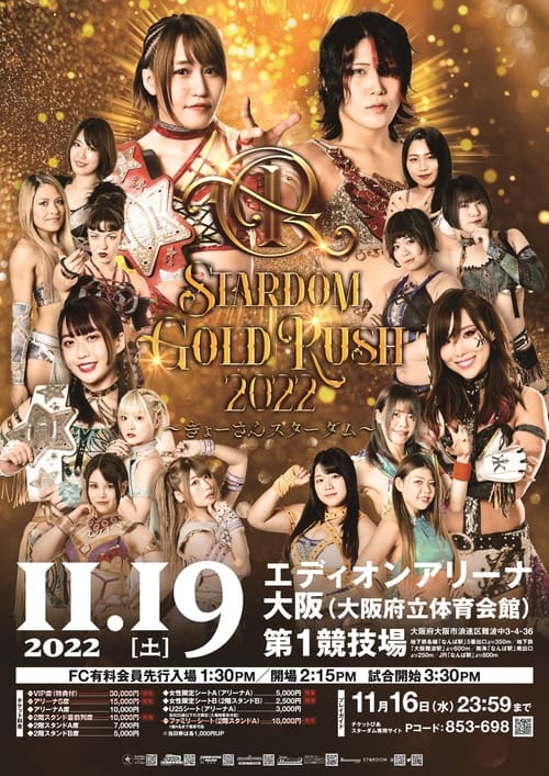 Movie poster for Stardom Gold Rush (2022)