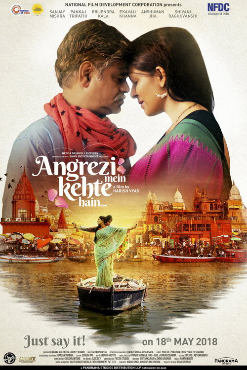 Movie poster for Angrezi Mein Kehte Hain (2018)
