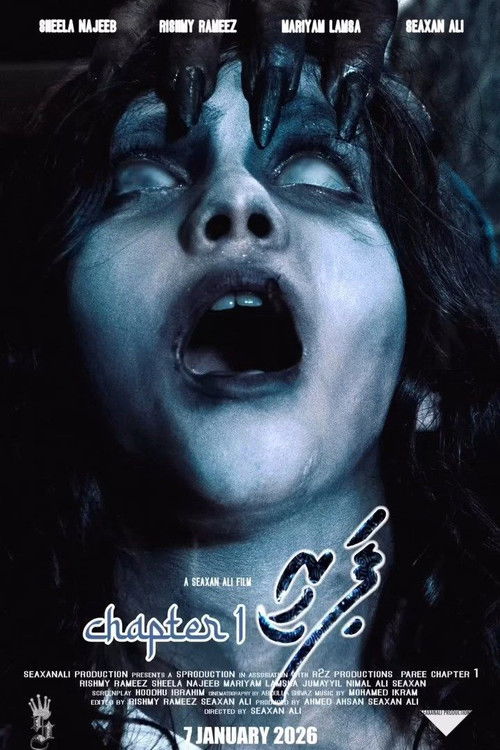 Movie poster for Paree - Chapter 1 (2026)