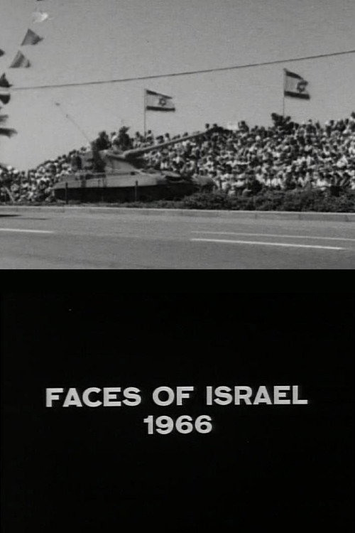 Movie poster for Faces of Israel 1966 (1967)