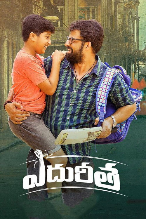 Movie poster for Edhureetha