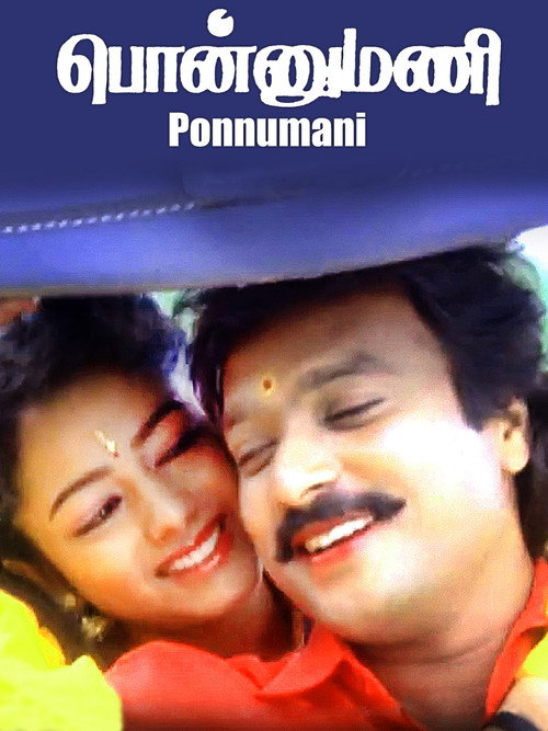 Movie poster for Ponnumani (1993)