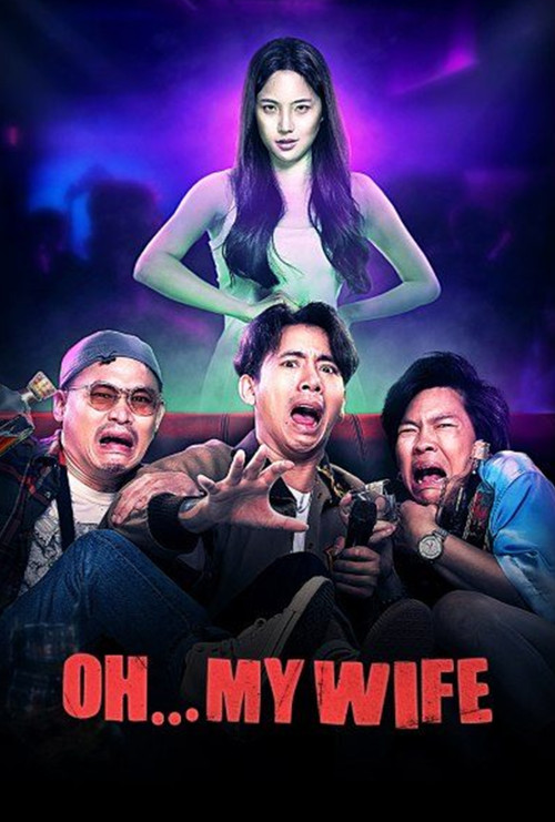 Movie poster for Oh...My Wife (2024)