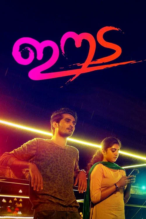 Movie poster for Eeda (2018)