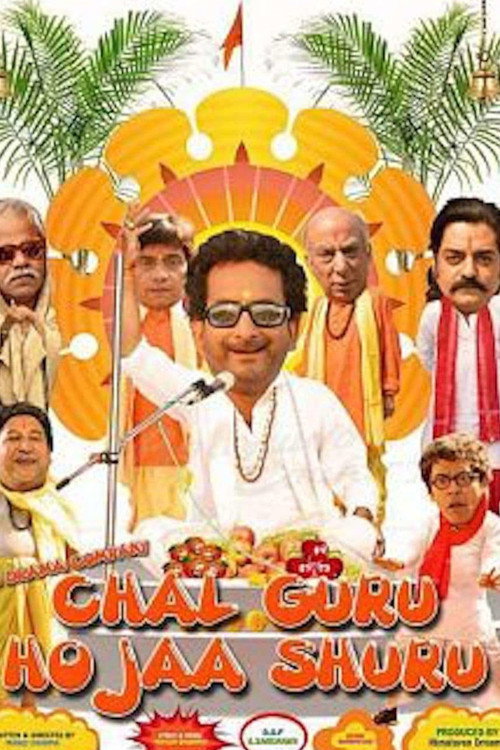 Movie poster for Chal Guru Ho Ja Shuru (2015)