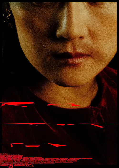 Movie poster for Rat Tat Tat (2023)