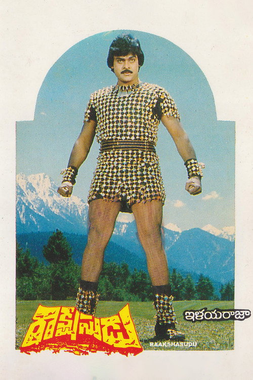 Movie poster for Rakshasudu (1986)