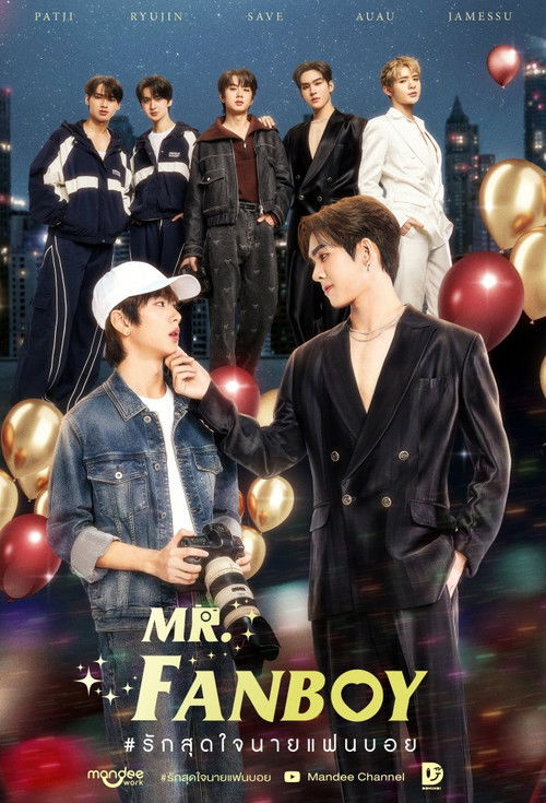 Mr. Fanboy poster