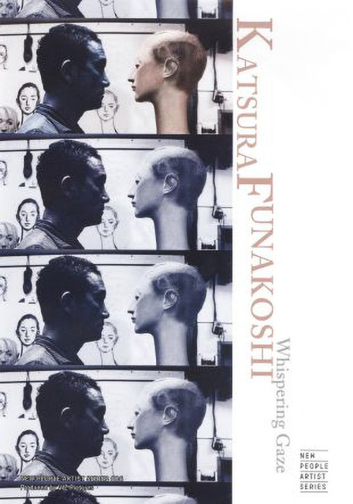 Movie poster for Katsura Funakoshi: Whispering Gaze (2004)