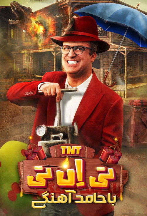 Series poster for TNT (2023)
