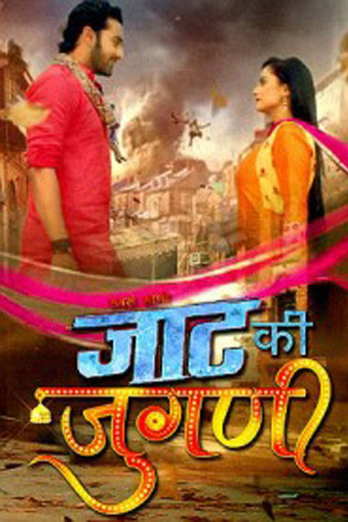 Jaat Ki Jugni poster