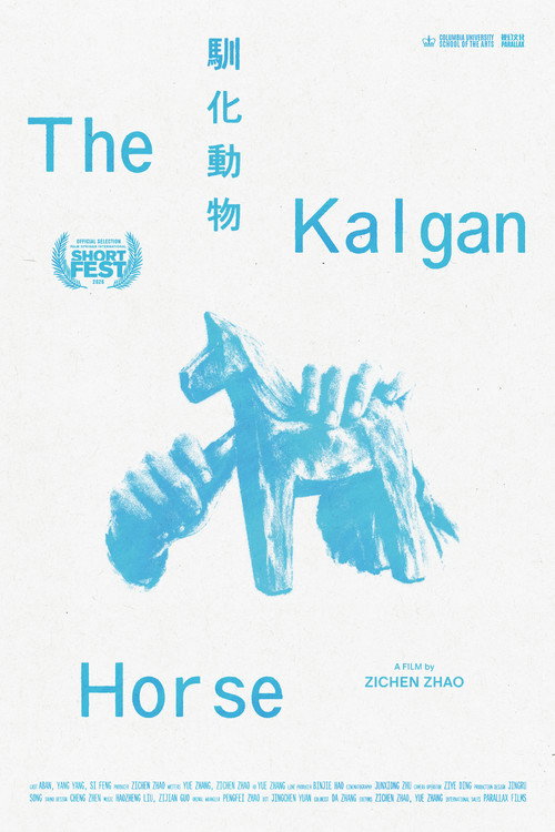 Movie poster for The Kalgan Horse (2026)