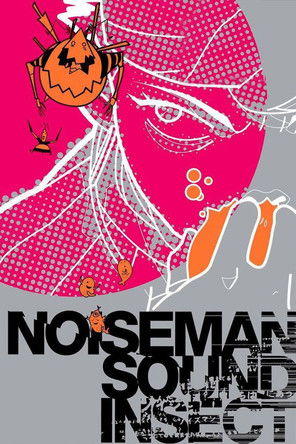 Movie poster for Noiseman Sound Insect (1997)