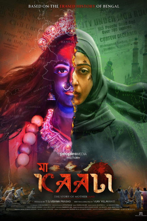 Movie poster for Maa Kaali — The Story Of Motherland
