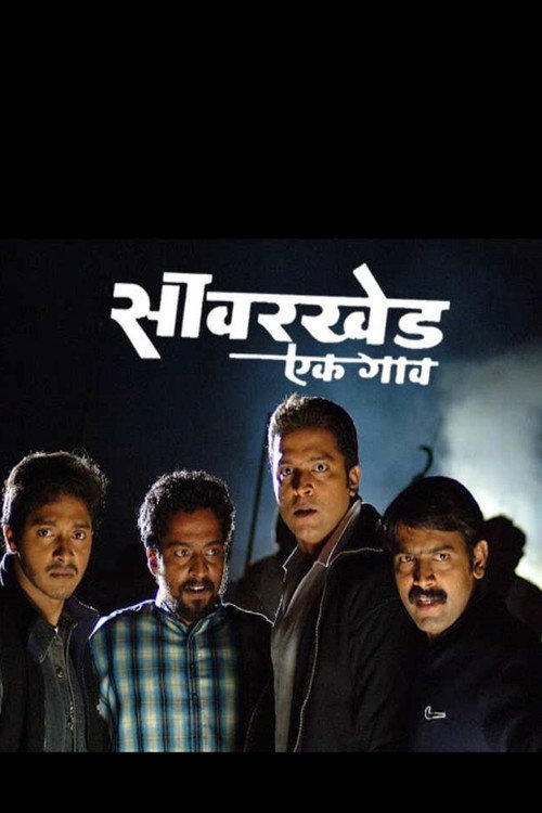 Movie poster for Savarkhed: A Village (2004)