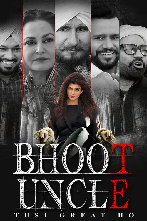 Movie poster for Bhoot Uncle Tusi Great Ho (2022)