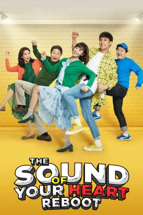 Series poster for The Sound of Your Heart: Reboot (2018)