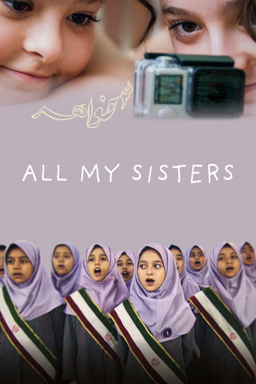 Movie poster for All My Sisters (2026)