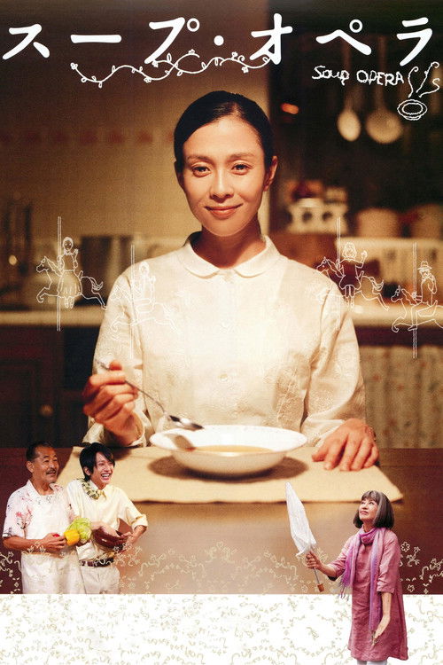 Movie poster for Soup Opera (2010)