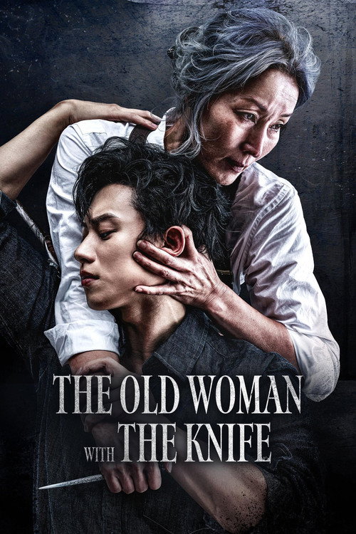 Movie poster for The Old Woman with the Knife (2025)
