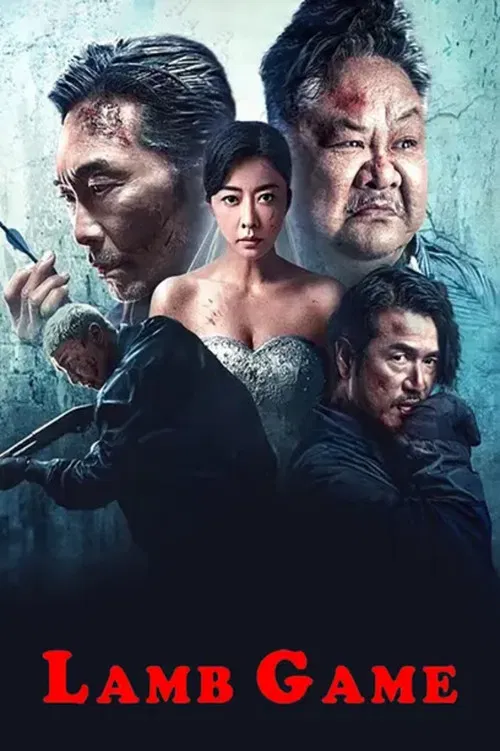 Movie poster for Lamb Game (2023)