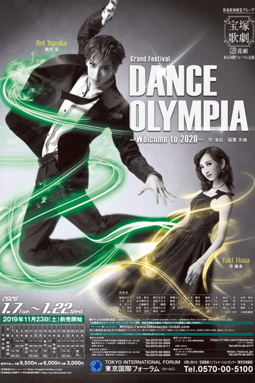 Movie poster for Dance Olympia (2020)