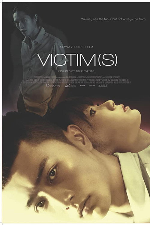 Movie poster for Victim(s) (2020)