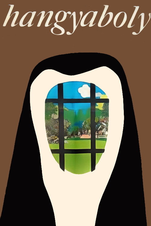 Movie poster for Ants' Nest (1971)
