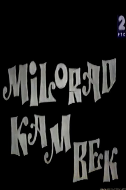 Movie poster for Milorad: The Place to Be (1970)
