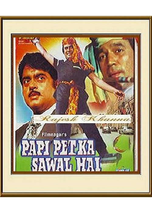 Movie poster for Paapi Pet Ka Sawaal Hai (1984)