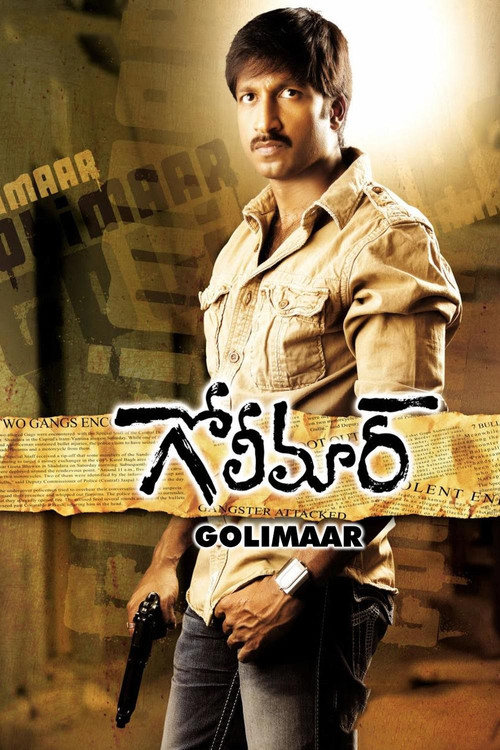 Movie poster for Golimaar (2010)