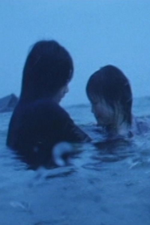 Movie poster for 大地のいさな (2002)