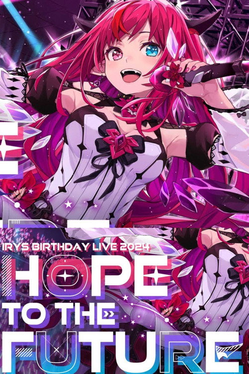 Movie poster for HOPE TO THE FUTURE IRyS 2024 Birthday 3D LIVE (2024)