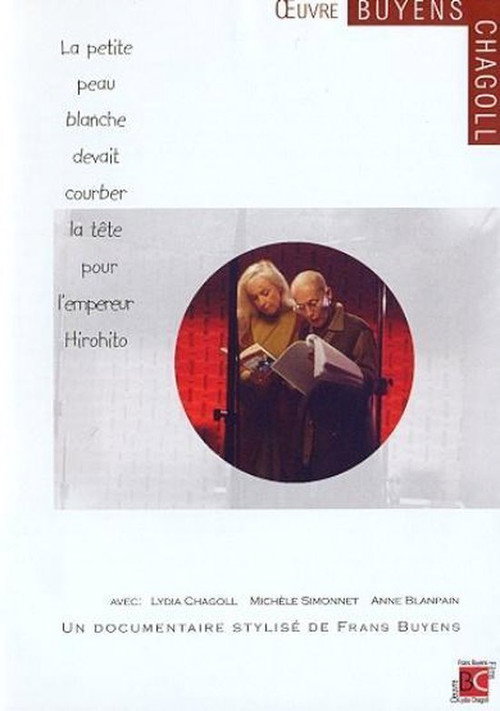 Movie poster for La petite peau blanche...