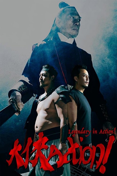 Movie poster for Legendary in Action! (2022)