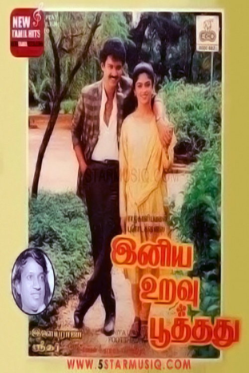 Movie poster for Iniya Uravu Poothathu (1987)