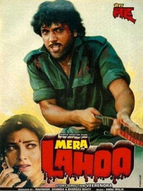Movie poster for Mera Lahoo (1987)