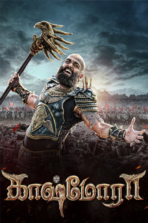 Movie poster for Kaashmora (2016)