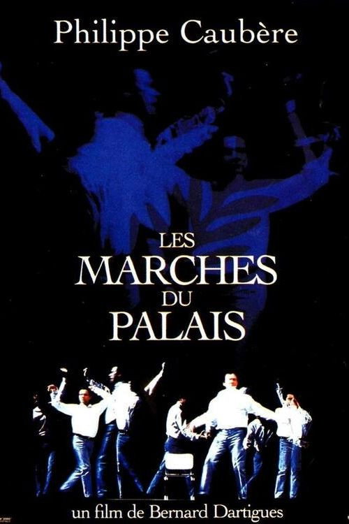 Movie poster for Les marches du palais (1997)