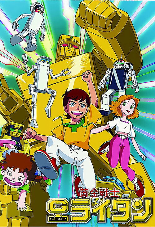Gold Lightan - Golden Warrior poster