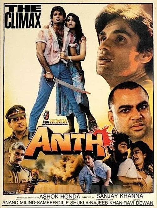 Movie poster for Anth (1994)