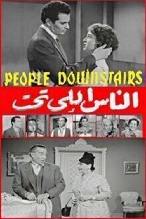 Movie poster for People Downstairs (1960)
