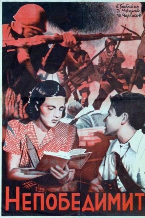 Movie poster for The Invincible (1943)